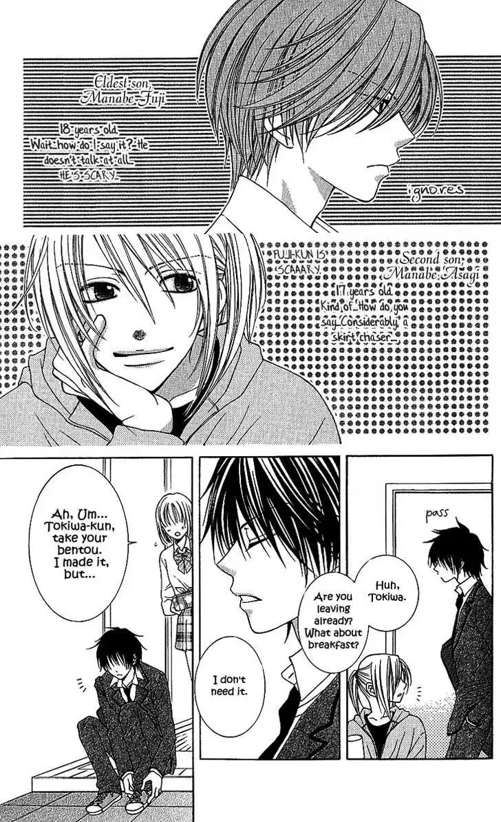 S no Yuiitsu M no Zettai Chapter 2 14